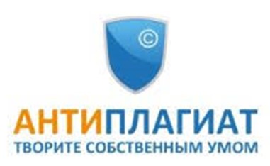 Antiplagiat